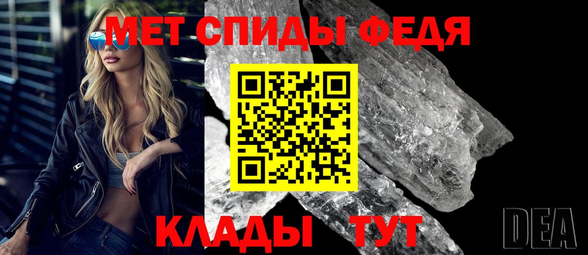 АМФ Premium Фурманов