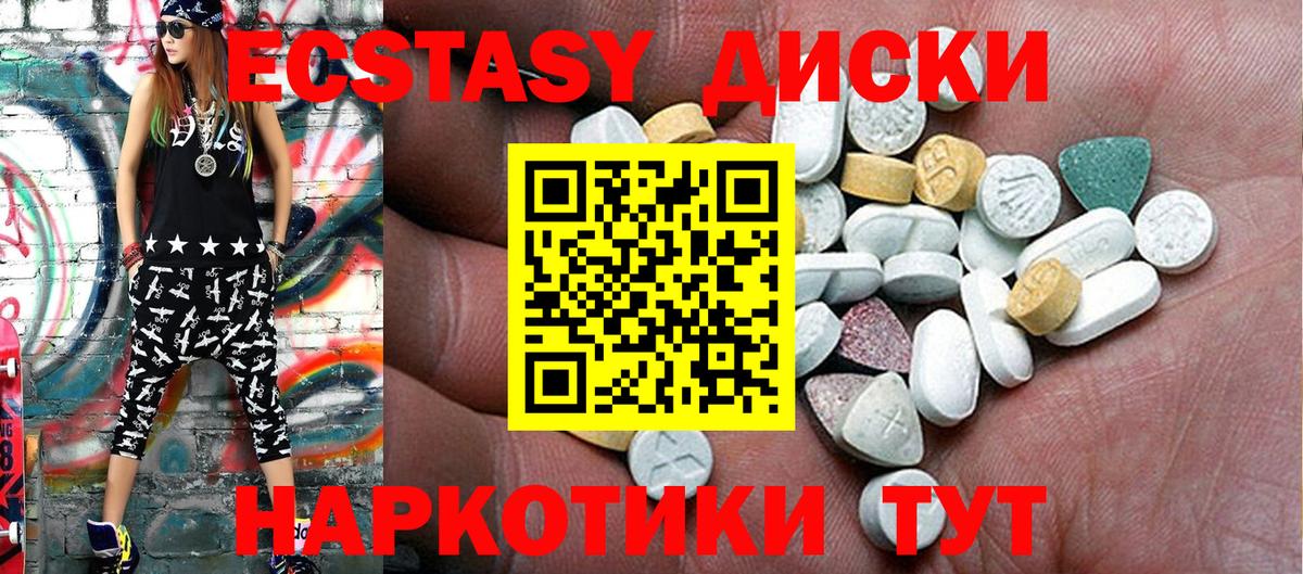 ЭКСТАЗИ бентли  ЭКСТАЗИ louis Vuitton  Фурманов  мориарти клад  Вход с VPN 