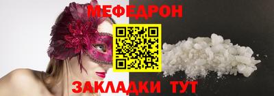мдпв Бузулук