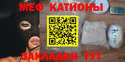 трава Бугуруслан