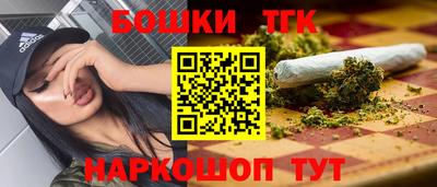 трава Бугуруслан