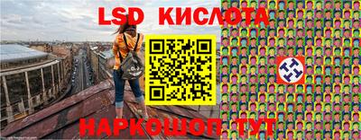 трава Бугуруслан
