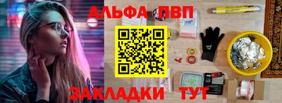 трава Бугуруслан