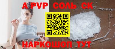 хмурый Будённовск