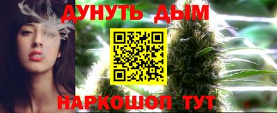 трава Бугуруслан