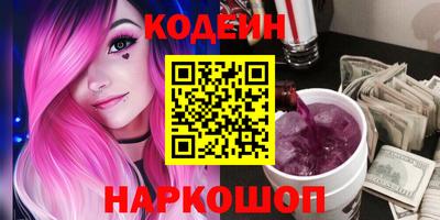 трава Бугуруслан