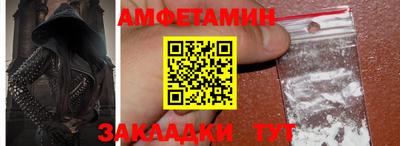 трава Бугуруслан