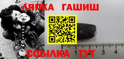 трава Бугуруслан