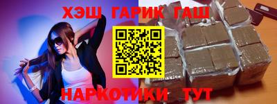 трава Бугуруслан