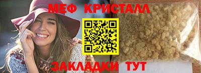 трава Бугуруслан