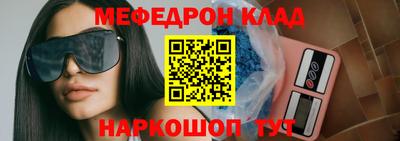 трава Бугуруслан