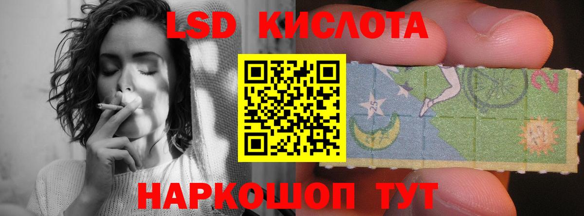 Лсд 25 экстази ecstasy  Вход с VPN  Фурманов  ЛСД экстази ecstasy 