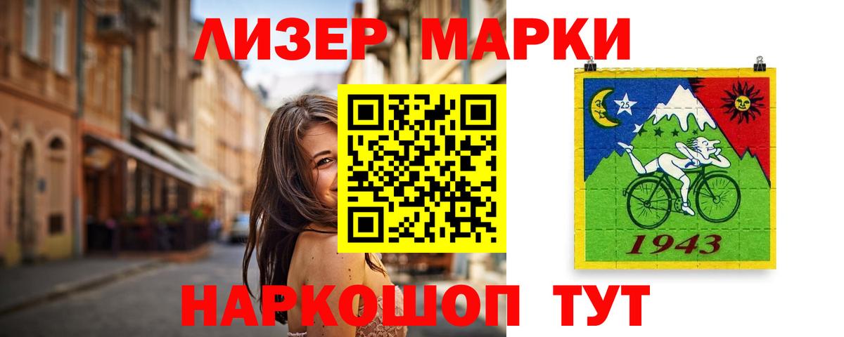 ЛСД экстази ecstasy Фурманов