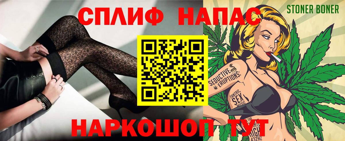 МАРИХУАНА сатива Фурманов